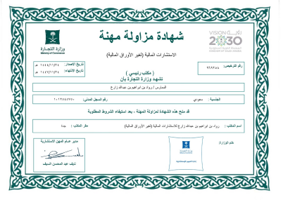 استشارات  ادارية